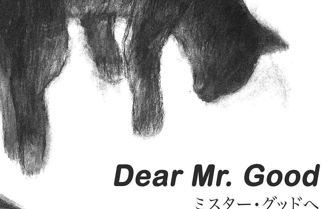 Dear Mr. Good Master of Arts Exhibition by Yoshinori Asai