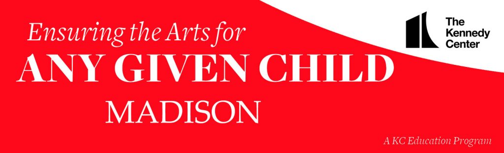 Any Given Child Madison Logo